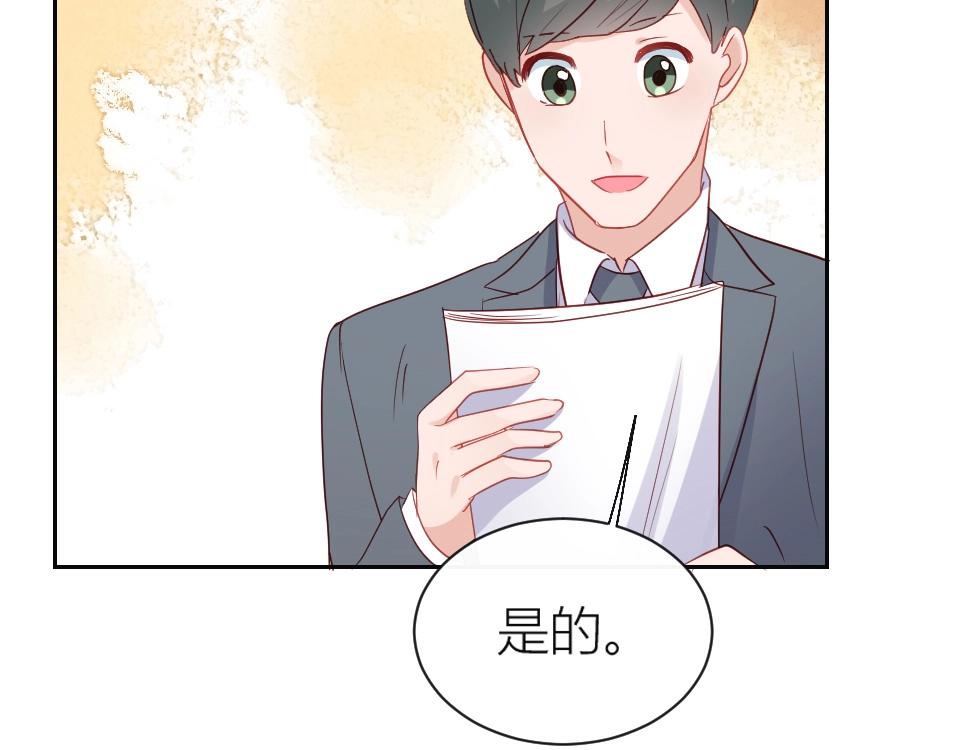 第58话(1/2)-第58话