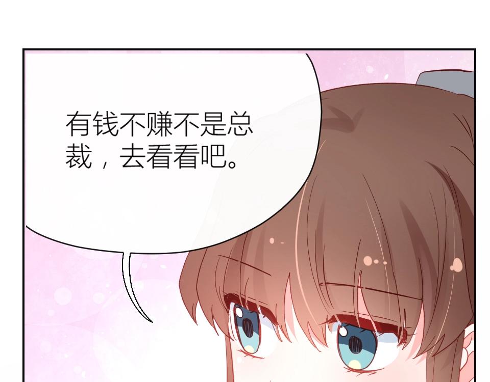 第58话(1/2)-第58话