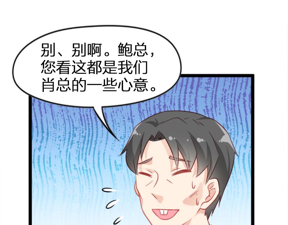 第60话(1/2)-第60话