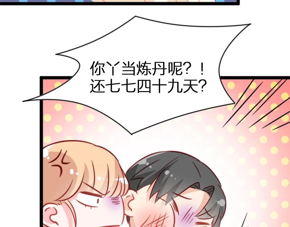 第60话(1/2)-第60话