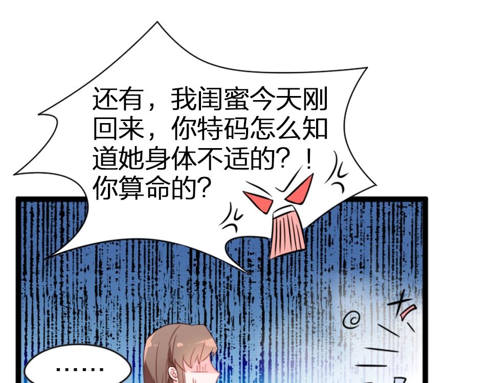 第60话(1/2)-第60话