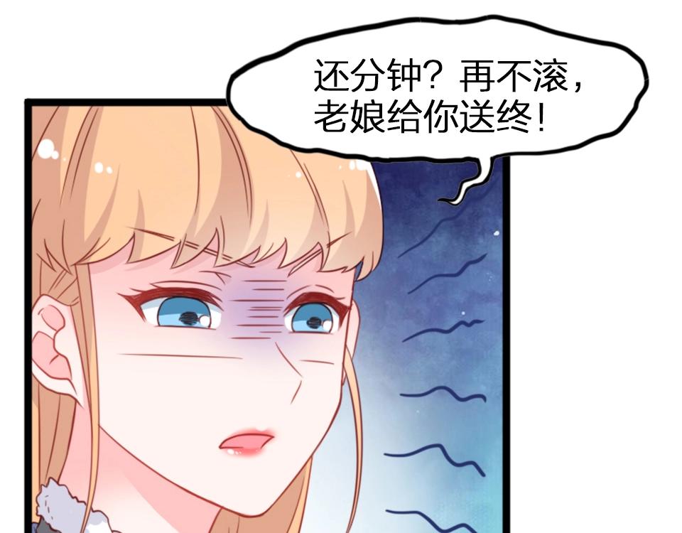 第60话(1/2)-第60话