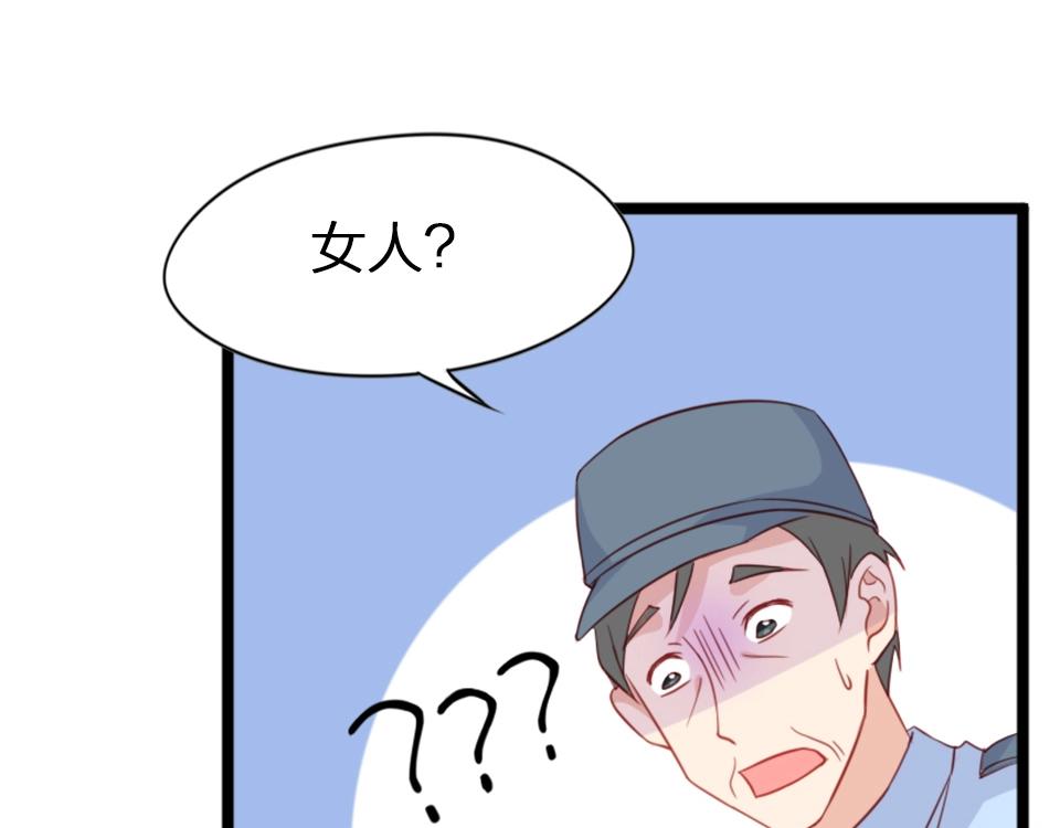 第60话(1/2)-第60话