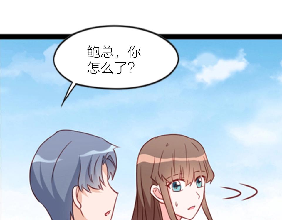 第62话(1/2)-第62话