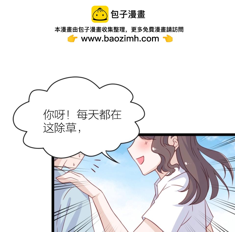 第62话(1/2)-第62话