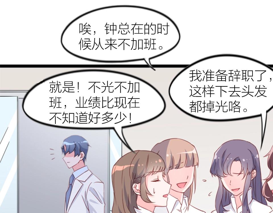 第62话(1/2)-第62话