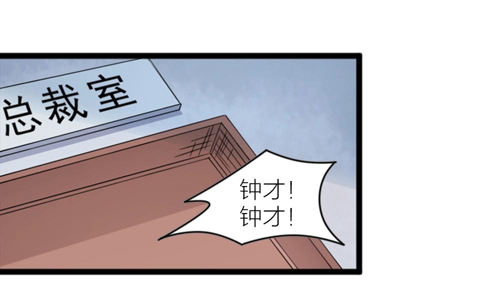 第62话(1/2)-第62话