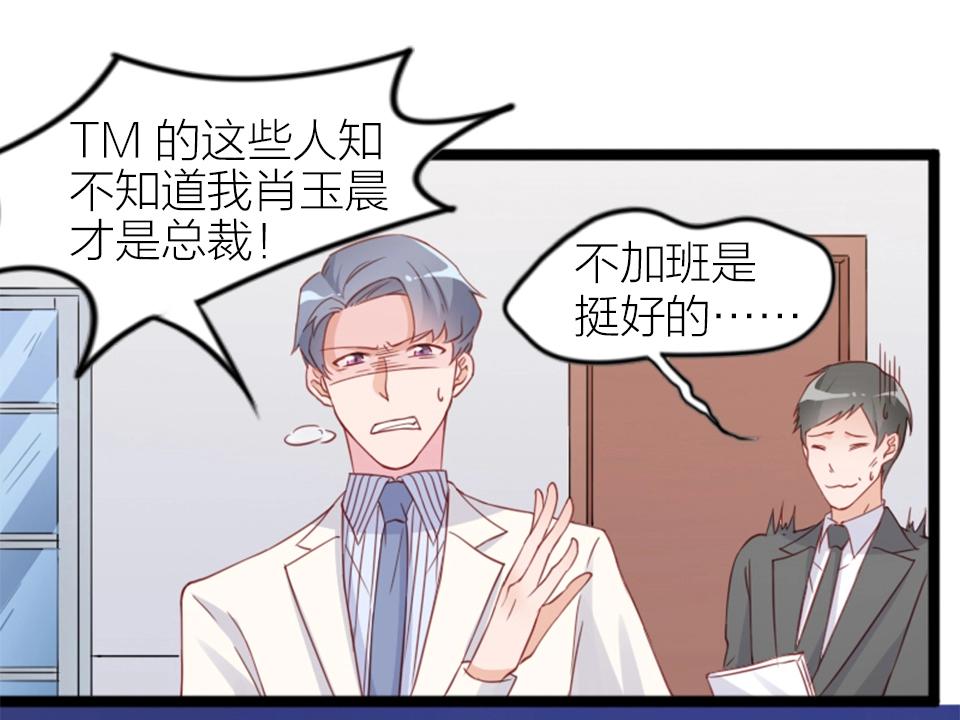 第62话(1/2)-第62话