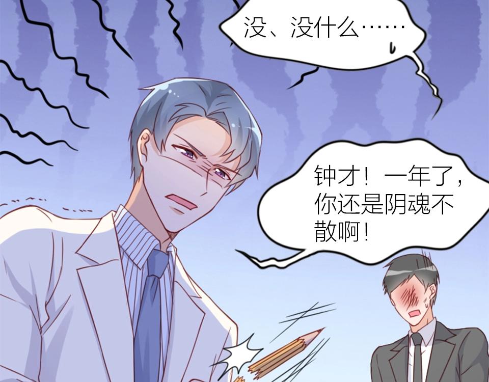 第62话(1/2)-第62话