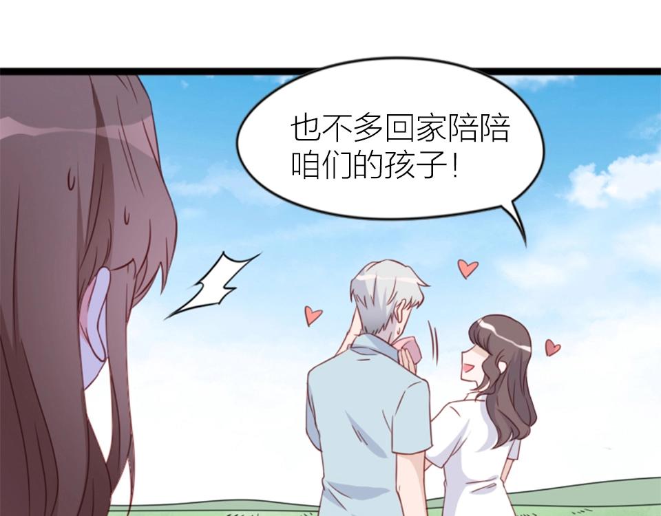 第62话(1/2)-第62话