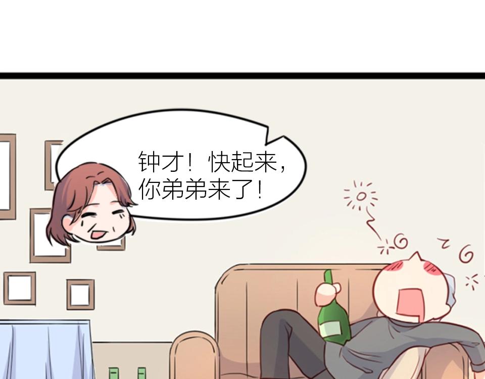 第62话(1/2)-第62话