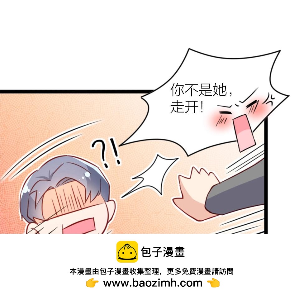 第62话(1/2)-第62话