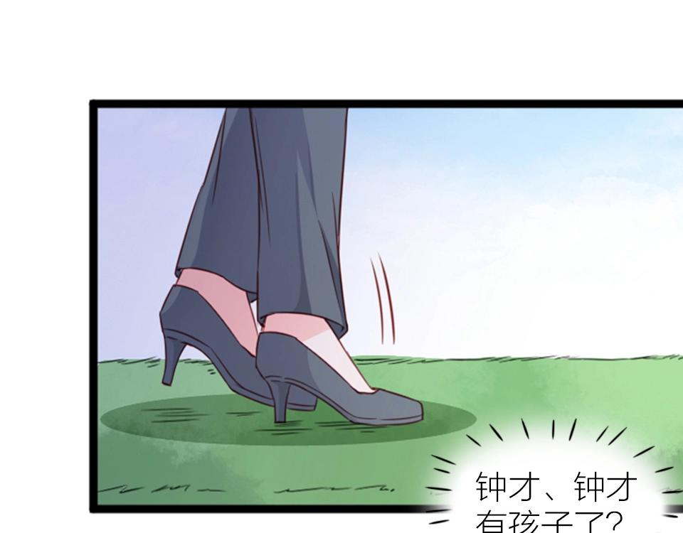 第62话(1/2)-第62话