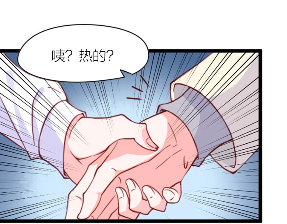 第64话(1/2)-第64话