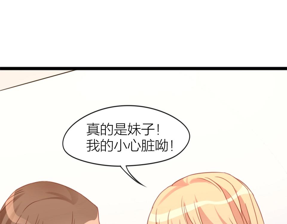 第64话(1/2)-第64话