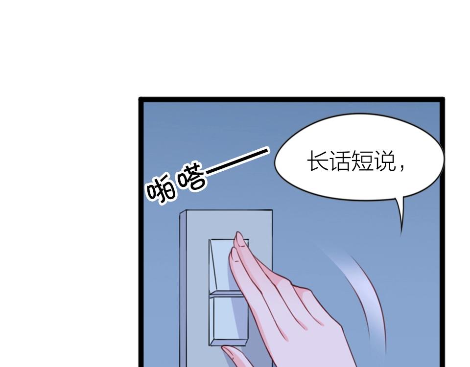 第64话(1/2)-第64话