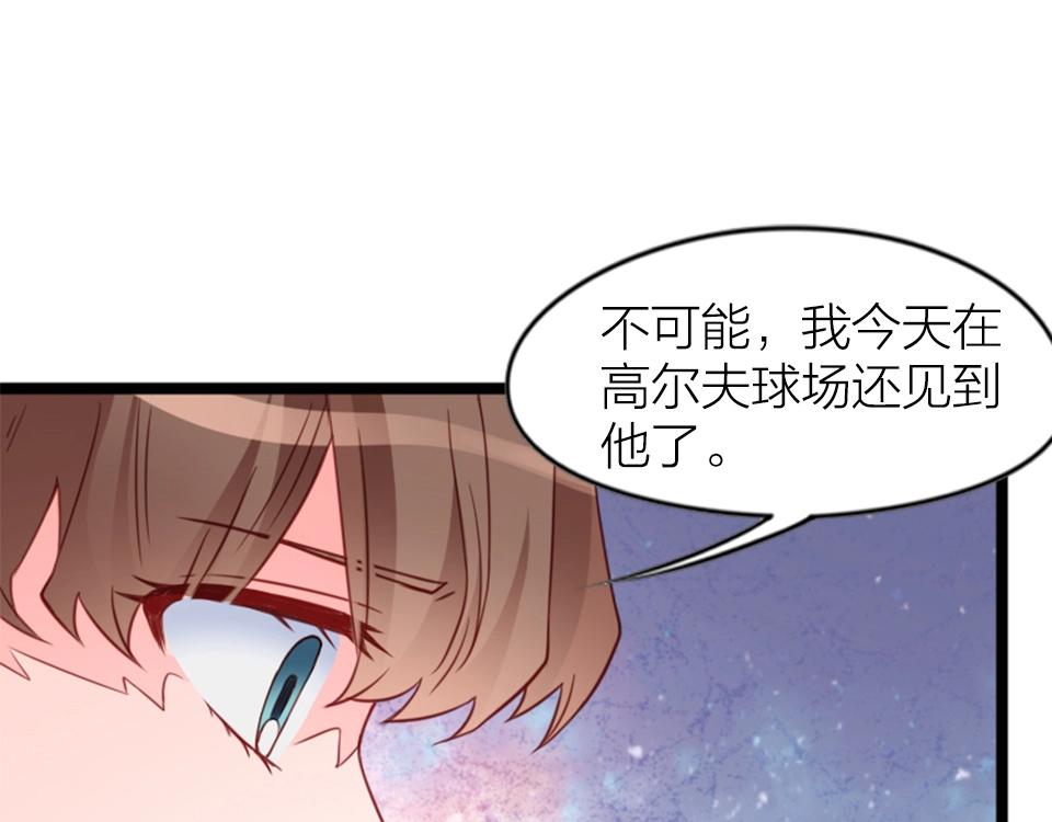 第64话(1/2)-第64话