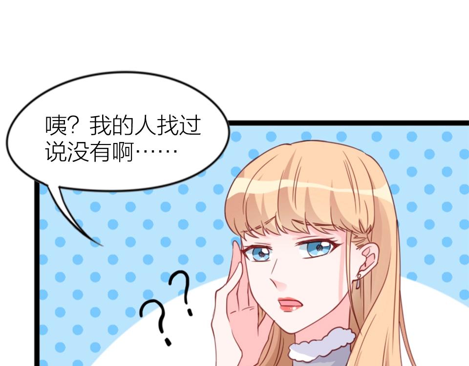 第64话(1/2)-第64话