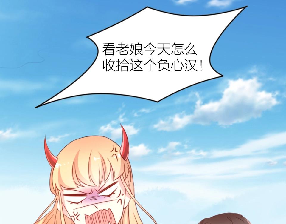 第64话(1/2)-第64话