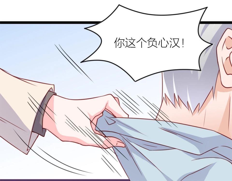 第64话(1/2)-第64话