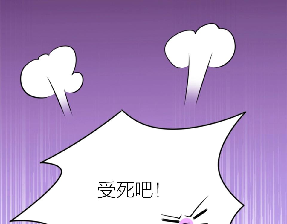 第64话(1/2)-第64话