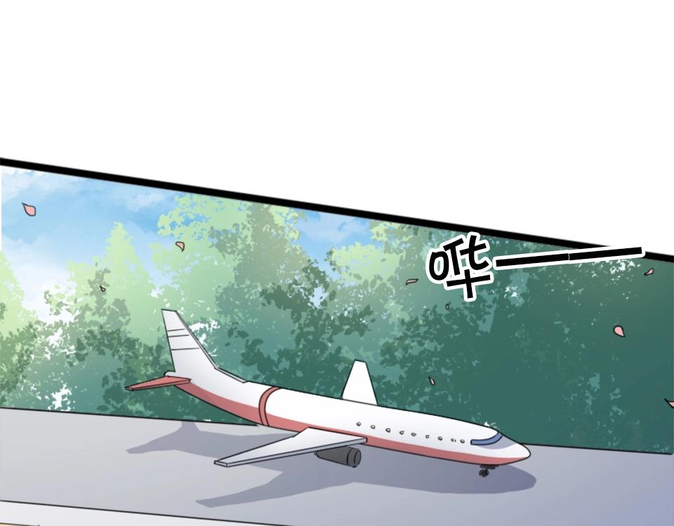 第66话(1/2)-第66话