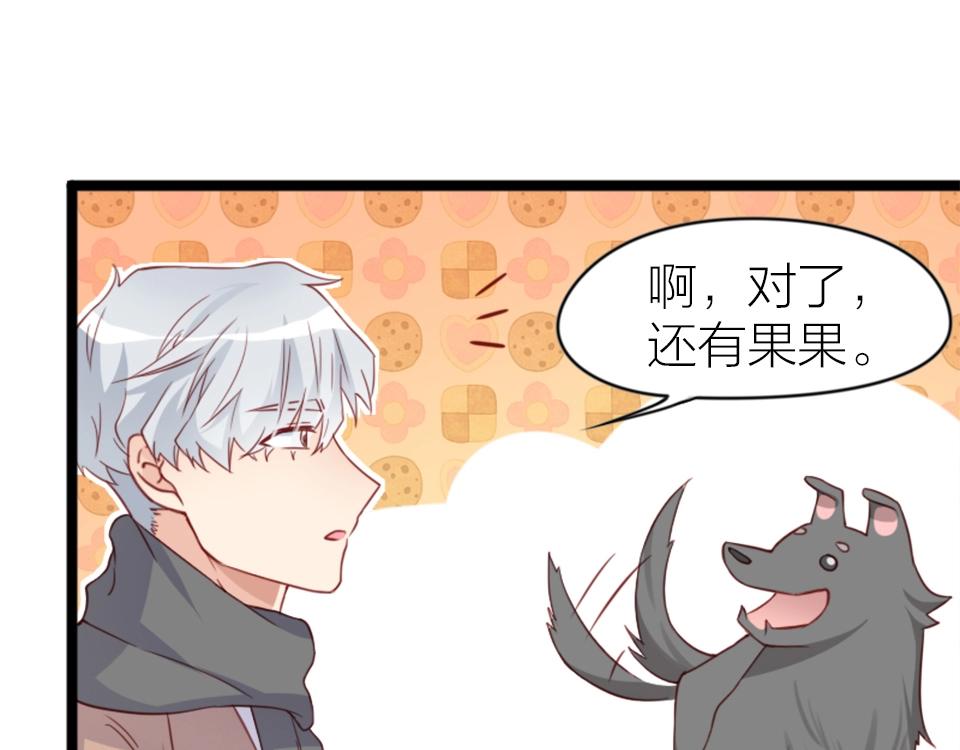 第66话(1/2)-第66话