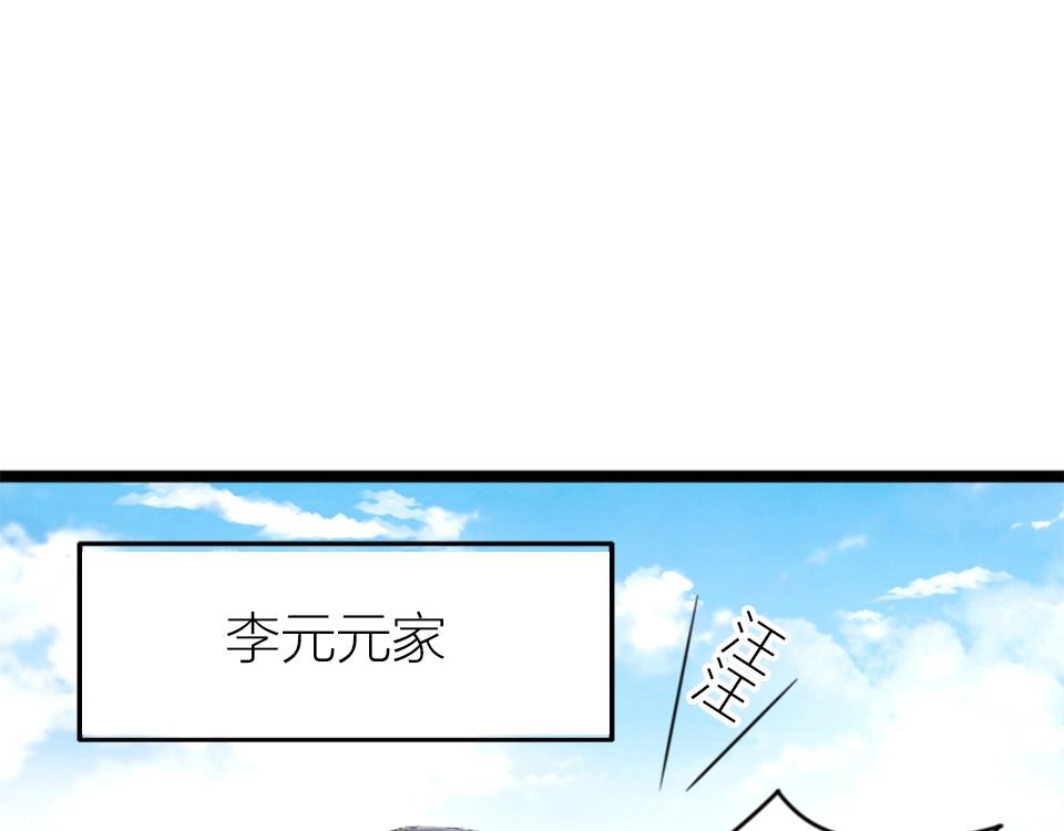 第66话(1/2)-第66话