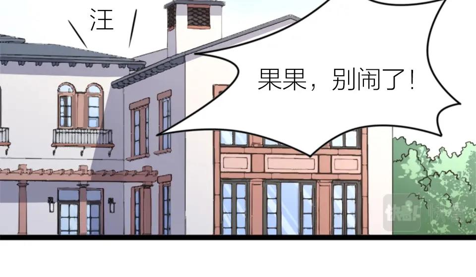 第66话(1/2)-第66话