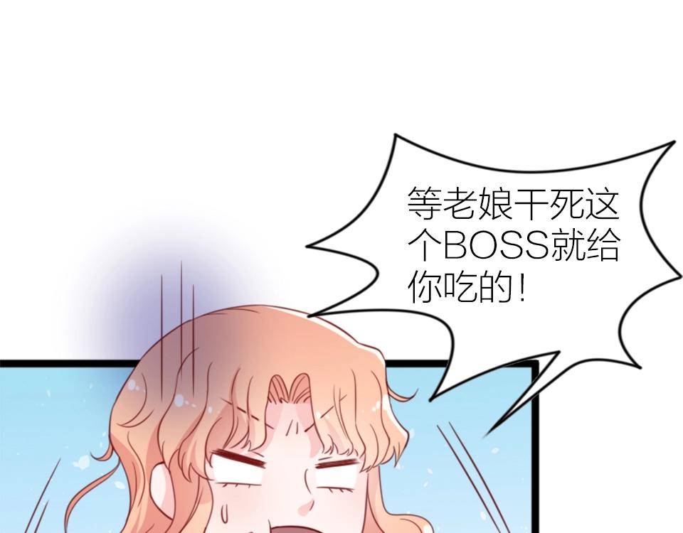 第66话(1/2)-第66话