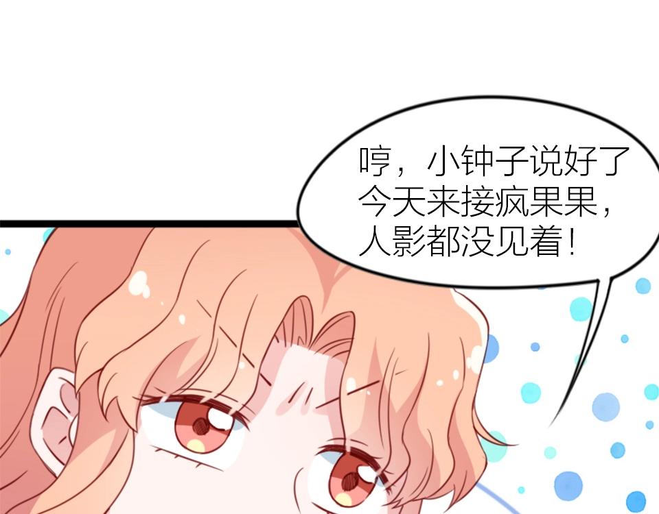 第66话(1/2)-第66话