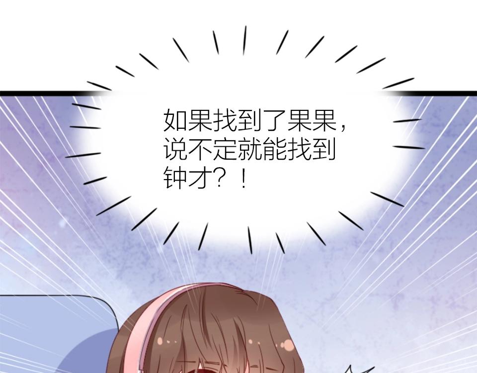 第66话(1/2)-第66话