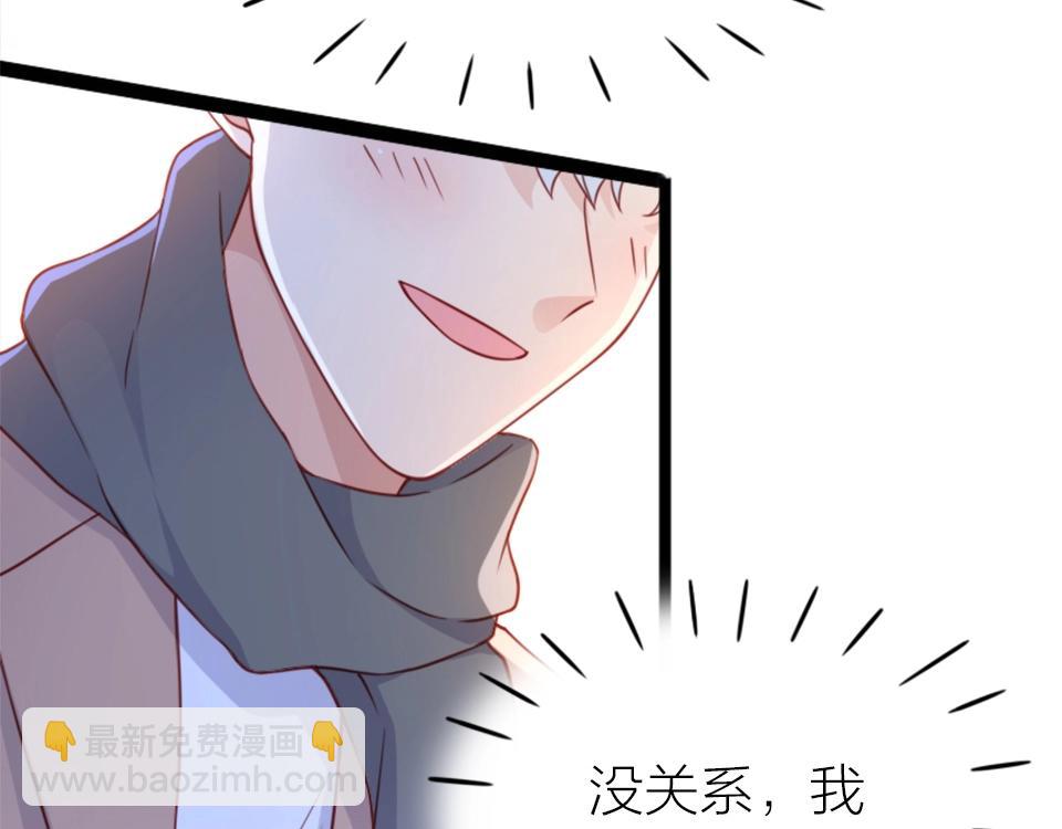 第66话(1/2)-第66话