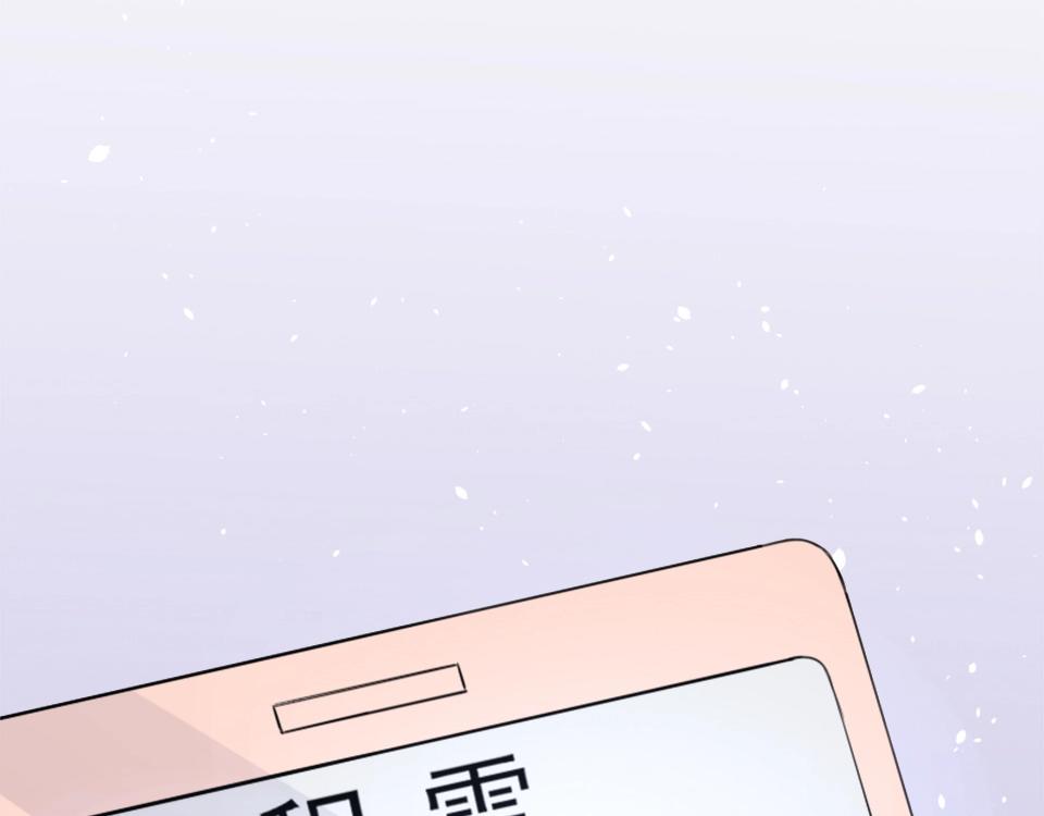 第66话(1/2)-第66话