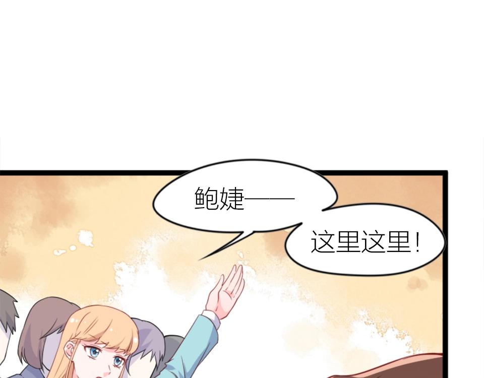 第66话(1/2)-第66话