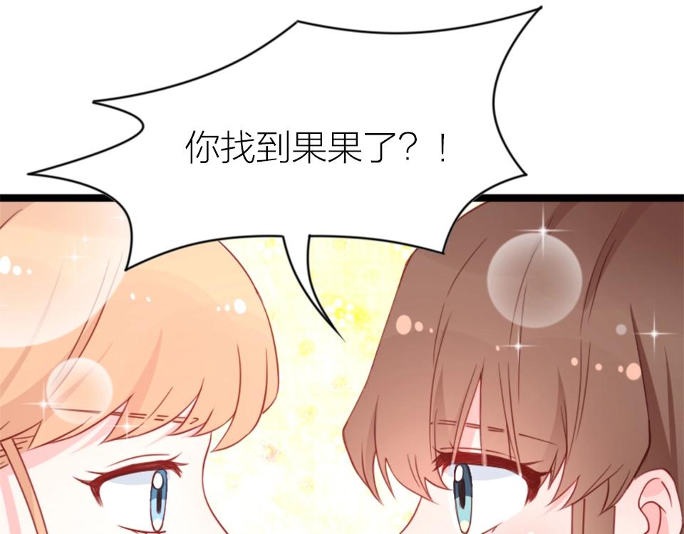 第66话(1/2)-第66话