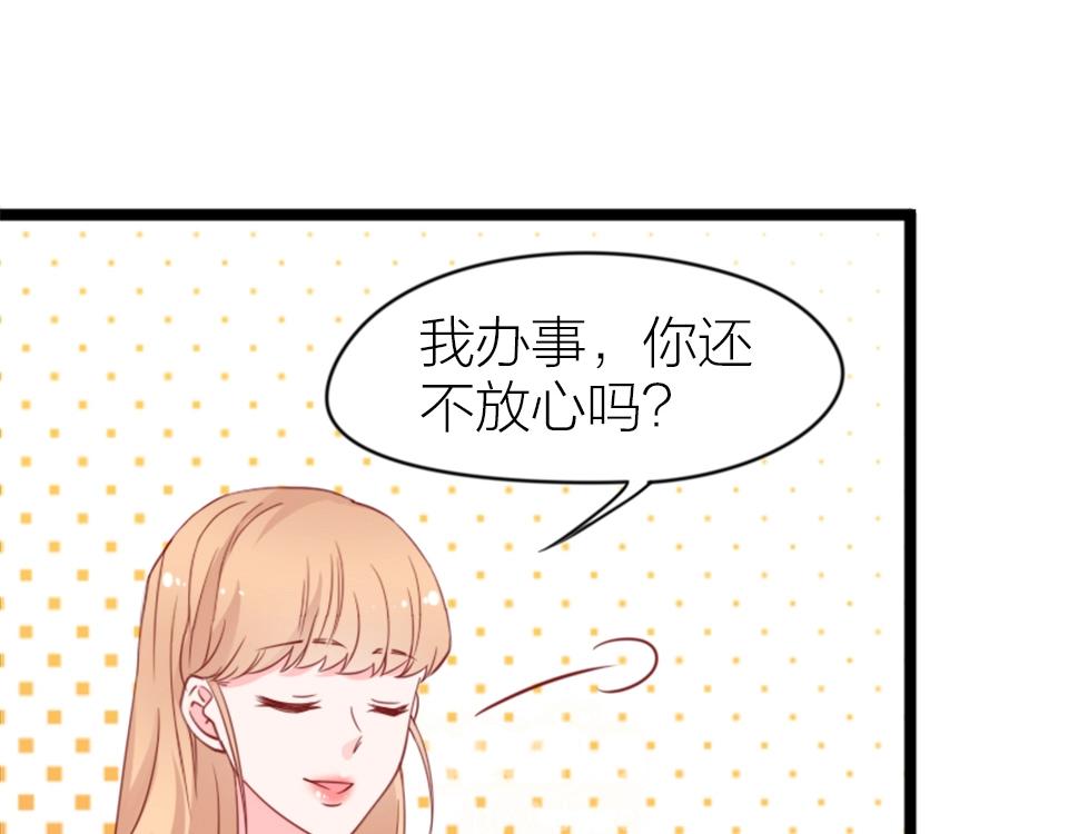 第66话(1/2)-第66话