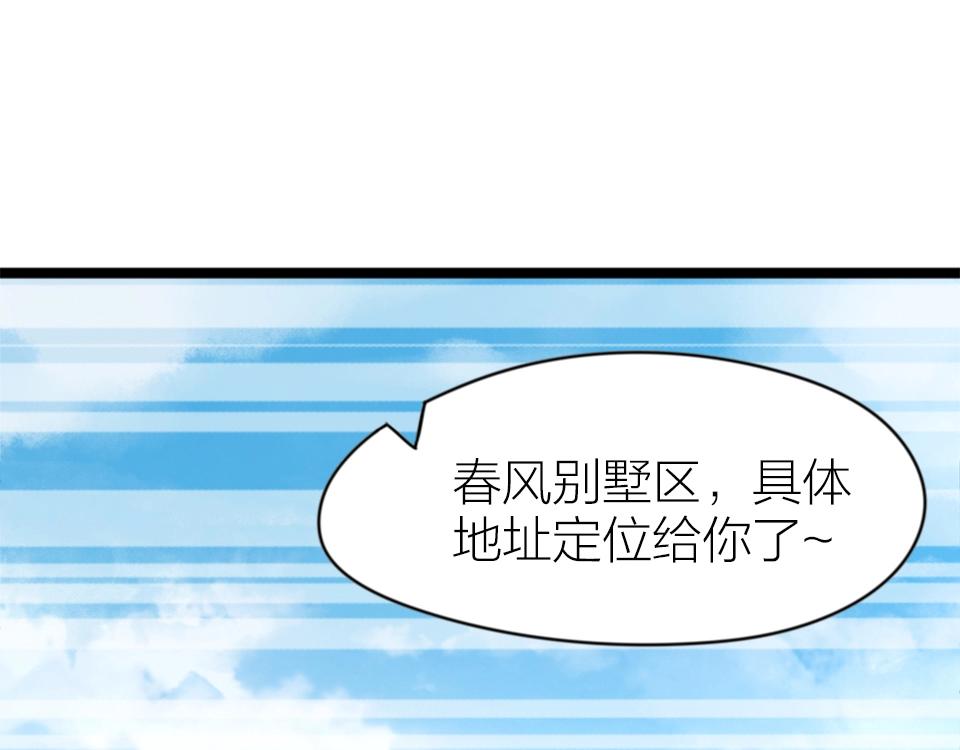 第66话(1/2)-第66话