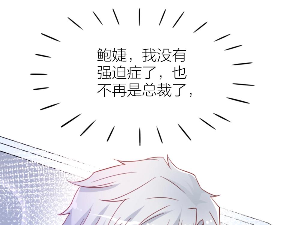 第66话(1/2)-第66话