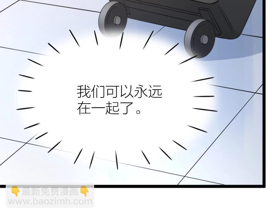 第66话(1/2)-第66话