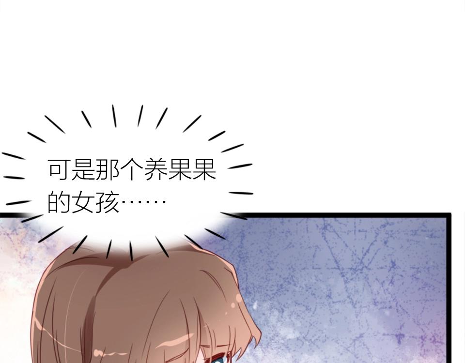 第68话(1/2)-第68话