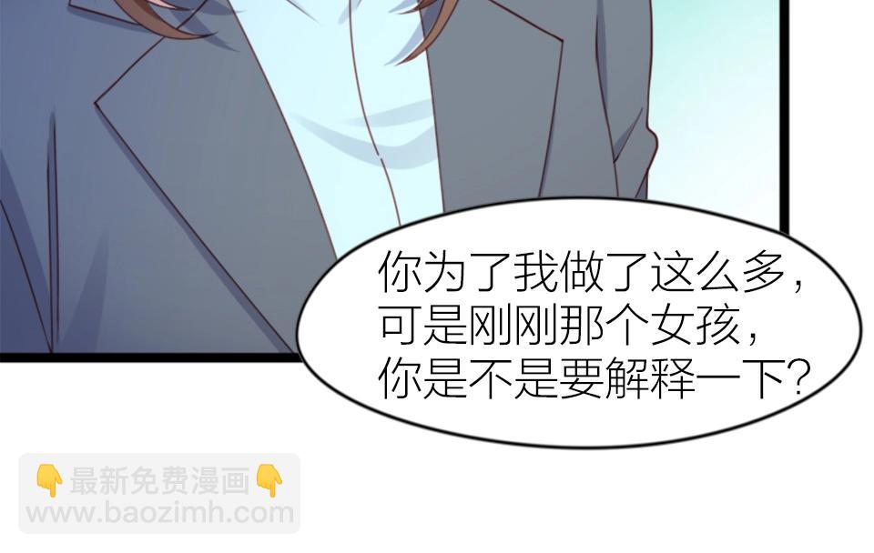 第68话(1/2)-第68话