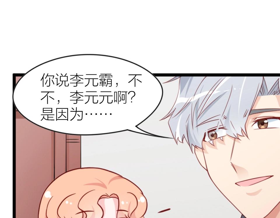 第68话(1/2)-第68话