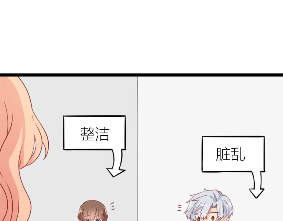 第68话(1/2)-第68话