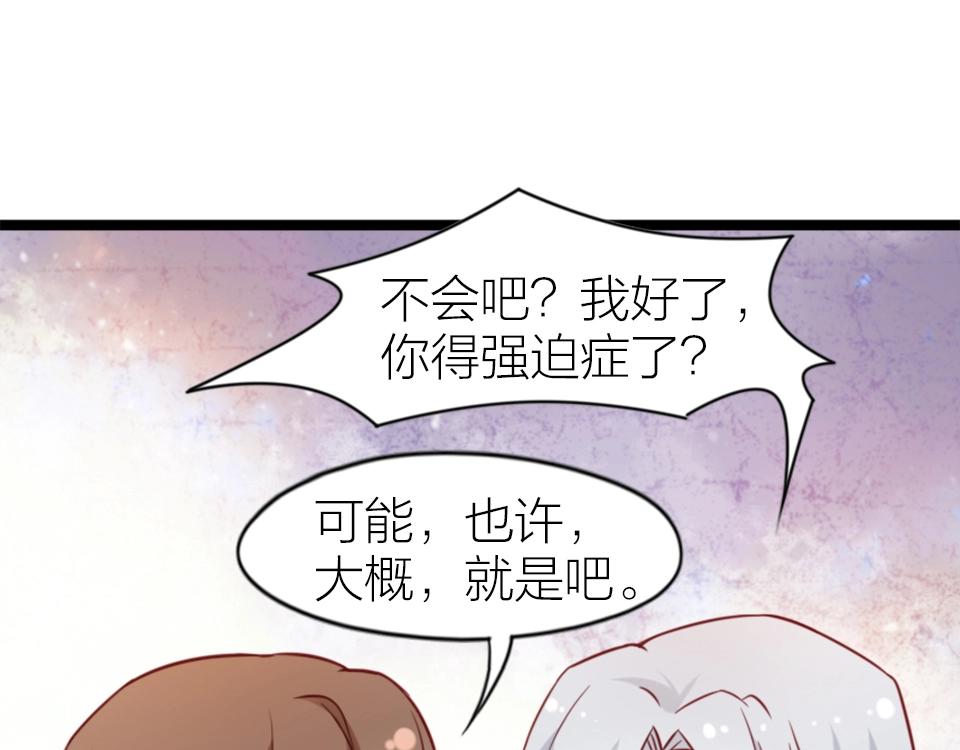 第68话(1/2)-第68话