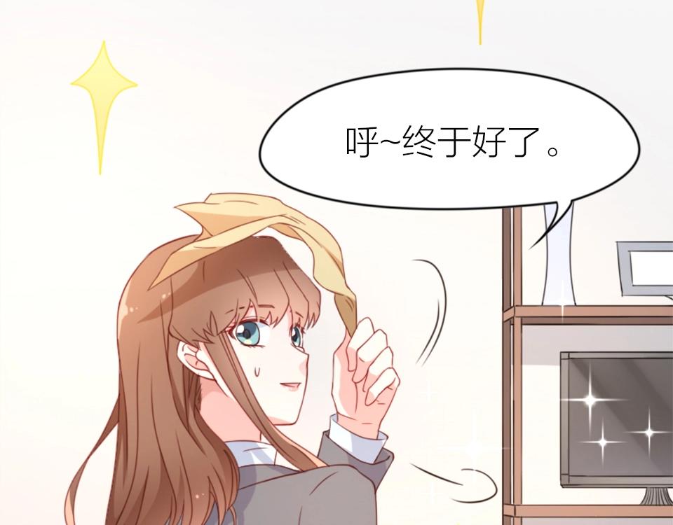 第68话(1/2)-第68话