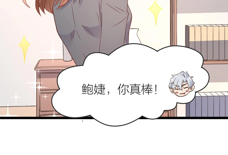 第68话(1/2)-第68话