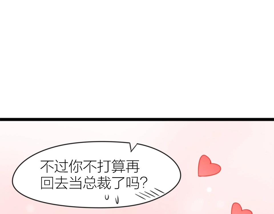 第68话(1/2)-第68话