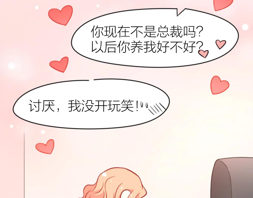 第68话(1/2)-第68话