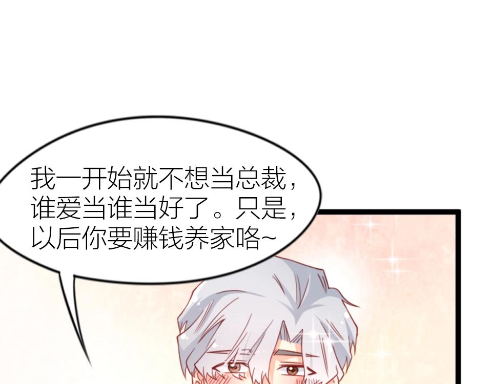 第68话(1/2)-第68话